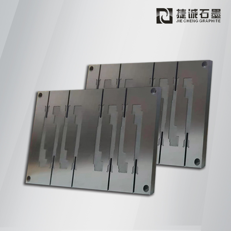 超薄VC手機(jī)散熱石墨模具,VC石墨模具廠家,高精密石墨模具，來(lái)圖定制