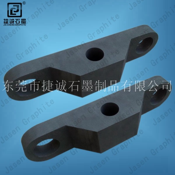 真空熱處理用石墨連接件 可定制非標(biāo)石墨件，粉末冶金爐用石墨連接塊