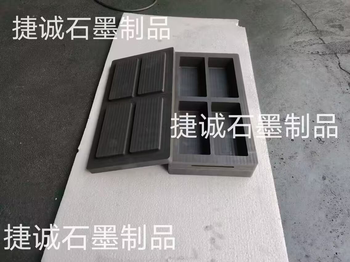 石墨油槽，高溫金屬倒模槽，高純度石墨油槽，多槽石墨油槽石墨模具石墨坩堝，鑄錠石墨模具，石墨油槽加工，石墨油槽生產(chǎn)廠家，石墨油槽坩堝石墨槽金條模具